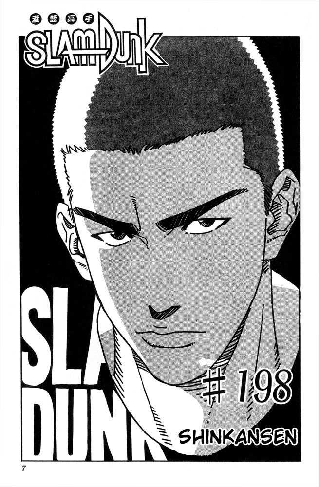 Slam Dunk Chapter 198 5